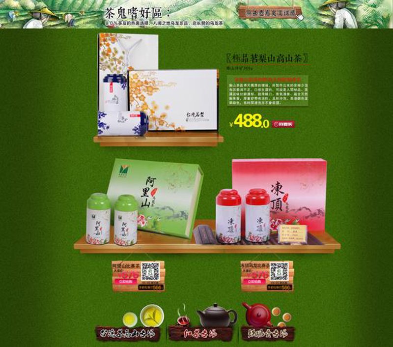 普洱茶数字化浪潮来袭,传统行业如何逆袭?