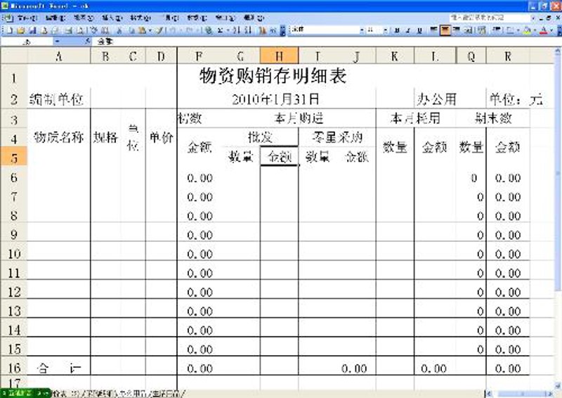 云南茶叶软件助力茶叶产业转型升级
