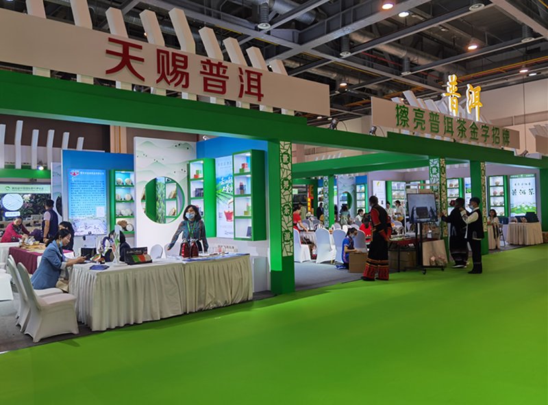 茶叶溯源系统:一把钥匙开启品茗之旅