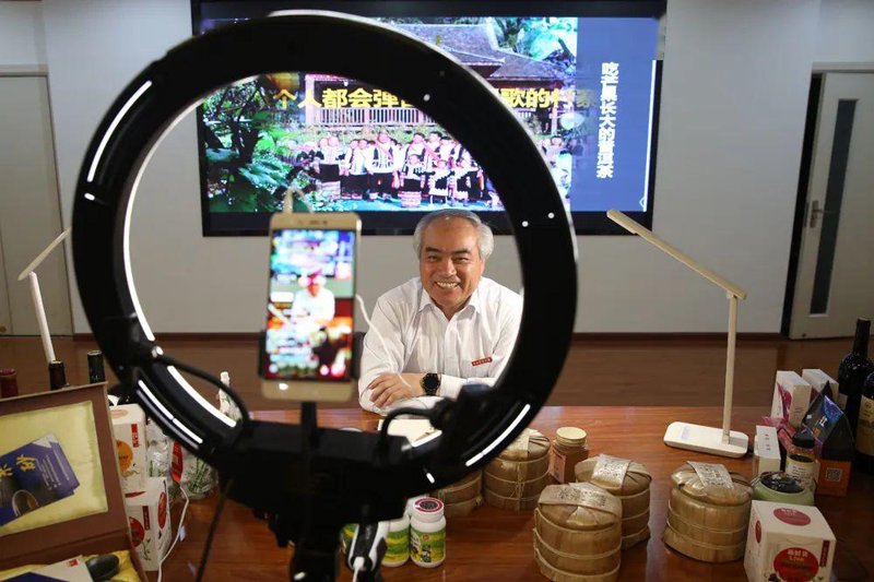 普洱茶数字化：传统与现代的完美融合