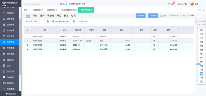 了解普洱茶数字化选购窍门：轻松辨别真伪